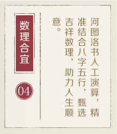 潮州权威起名大师-起名流程四